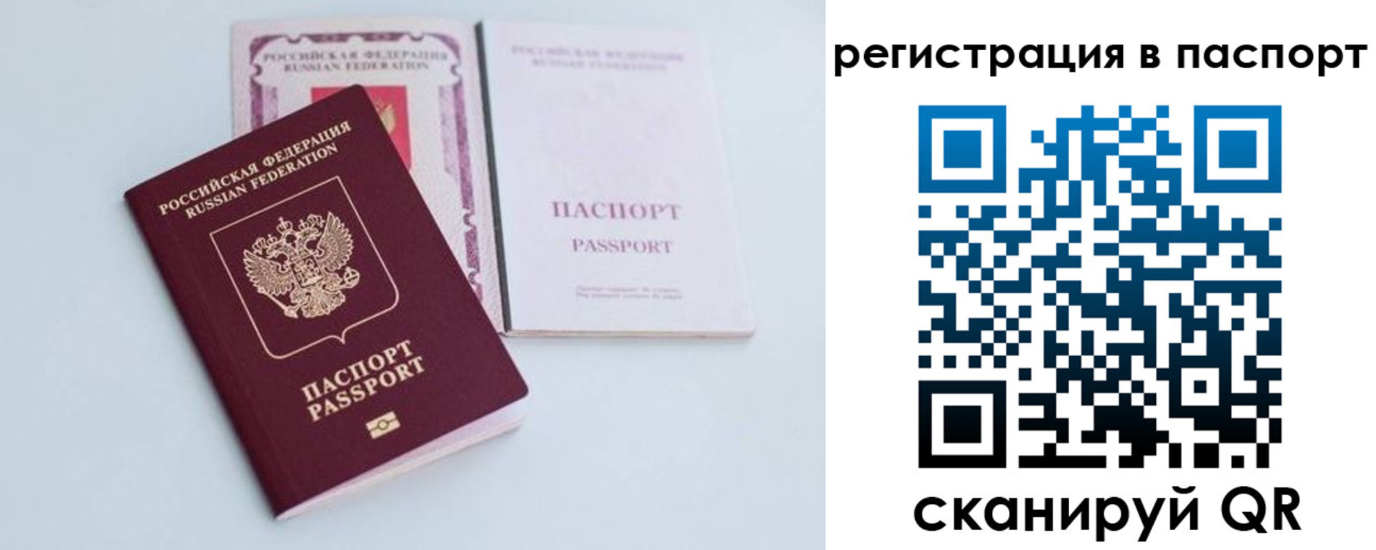 регистрация для дет. сада в Сызрани