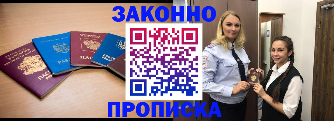 временная регистрация госуслуги в Сызрани